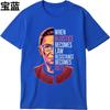 Cotton Summer For Him T Shirt When Injustice Becomes Law Resistance Becomes Duty Short Sleeve Cotton Oneck Tee Shirt