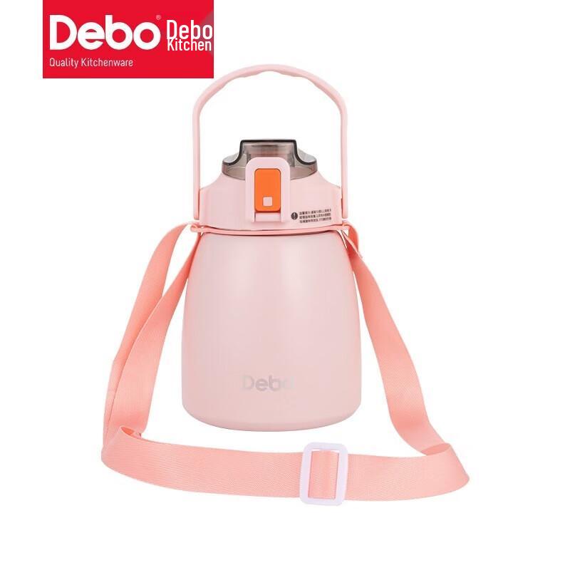 Debo Aiwei Insulated Cup