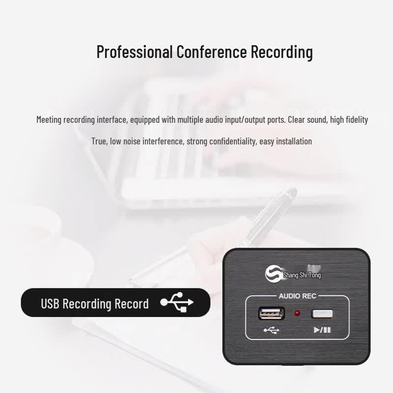 ShangShiTong Wireless Conference Microphone System (CN Version)