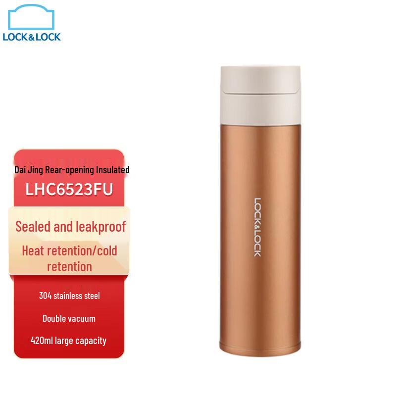 LOCK&LOCK Dai Jing Push-Button Insulated Mug