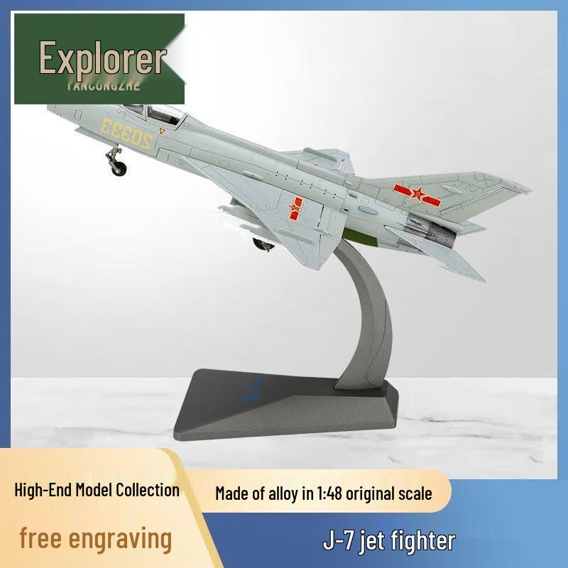 1:48 Scale J-7 Fighter-Bomber Alloy Model