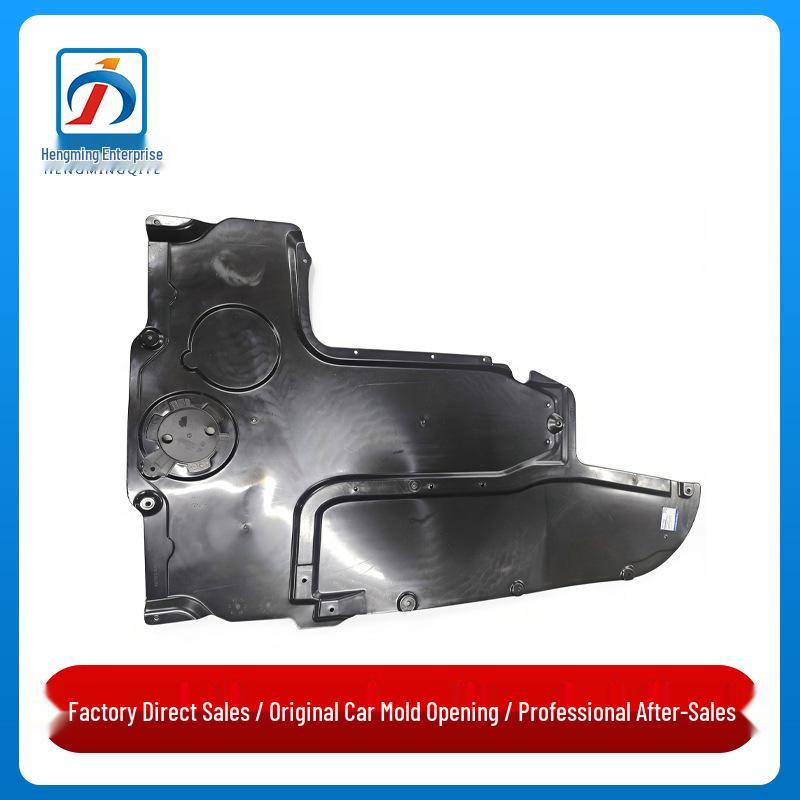 

BMW 5 Series F18 Gearbox Underbody Shield Plastic 523 Chassis 520 Mudguard (51757248264)