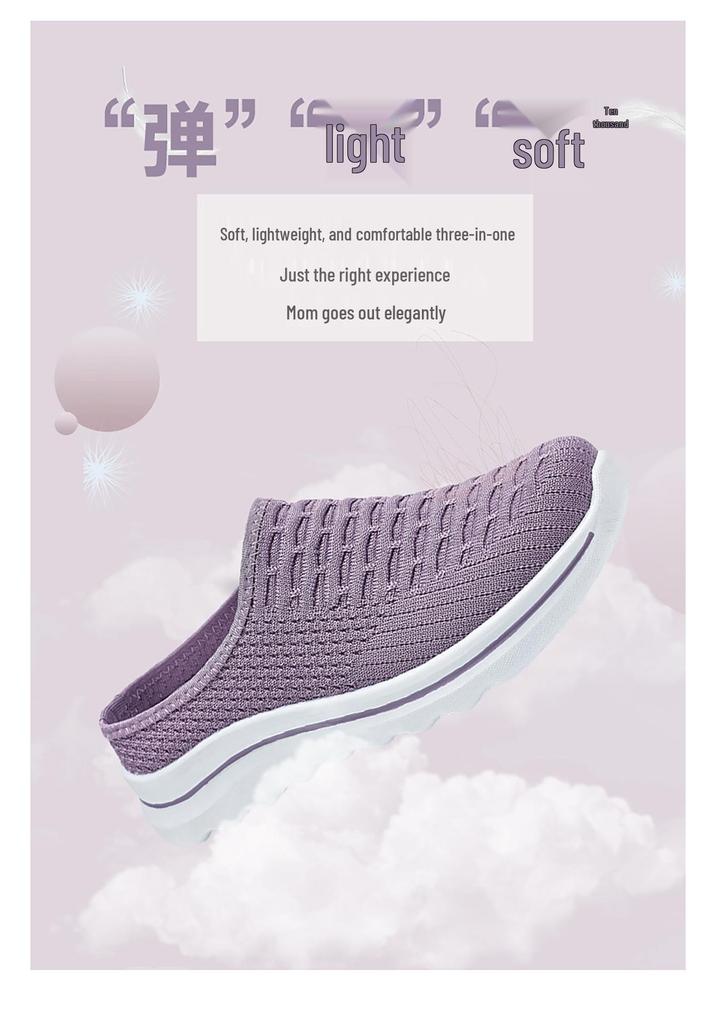 Women's Breathable Flyknit Slip-on Closed-toe Slippers - Lightweight, Soft Sole for Summer