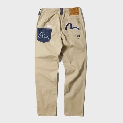Pantalon Rétro en Denim Stretch Slim d'Inspiration Japonaise