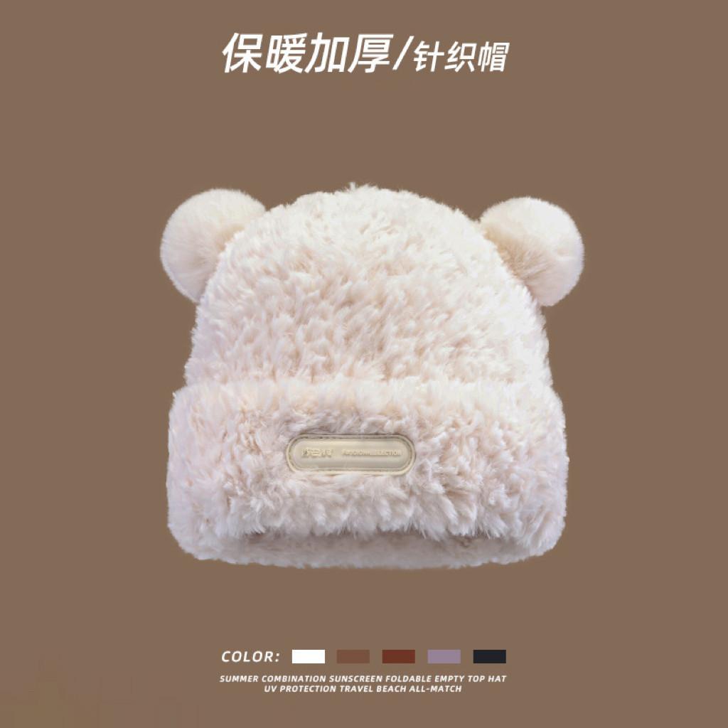 Plush Hat Female Winter Cute Bear Ears Striped Contrasting Color New Sweet Contrasting Color Knitted Wool Hat