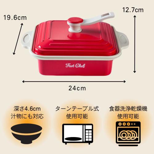 [Featured On TV and In Magazines] FastChef Microwave Oven: 10 Functions In 1 (Bake, Steam, Stir-Fry) with Patented Plump Cooking Technology, Double-La