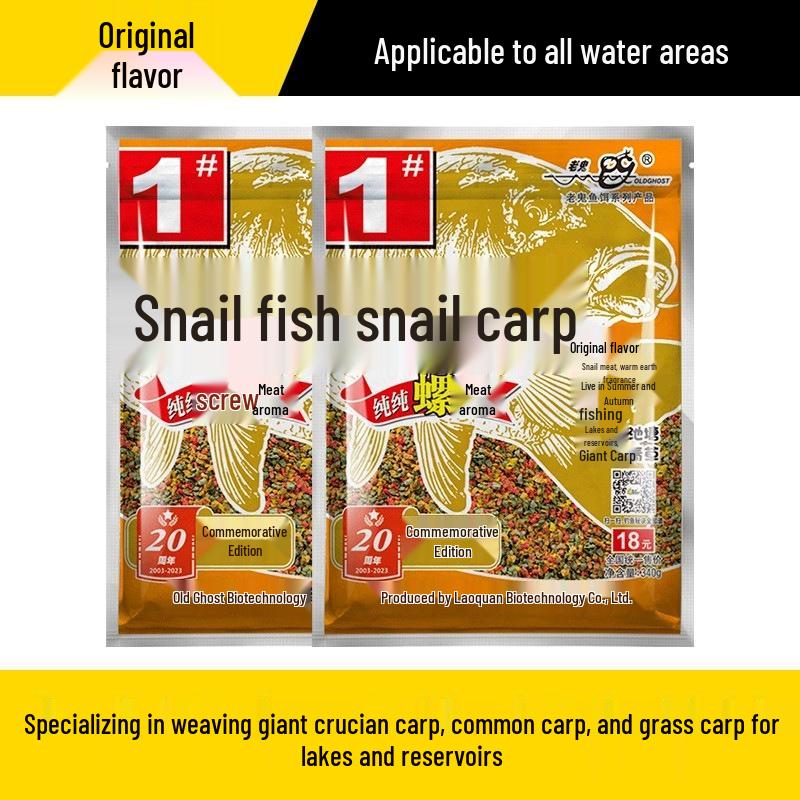 Schwarze Grube Nein. 123: Allzweck-Wildfisch-Karpfenköder, Drei-in-Eins-Schneckenformel