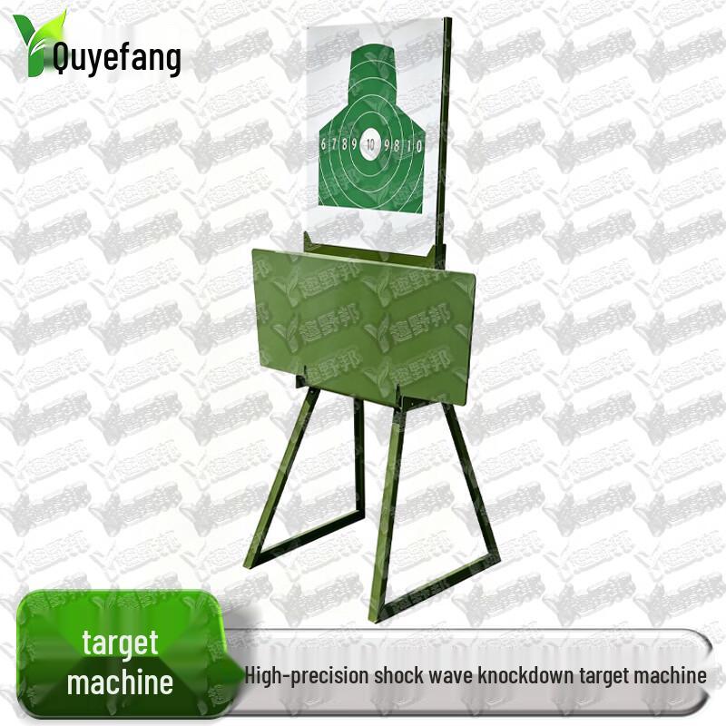 High-Precision Wireless Pop-Up Target System