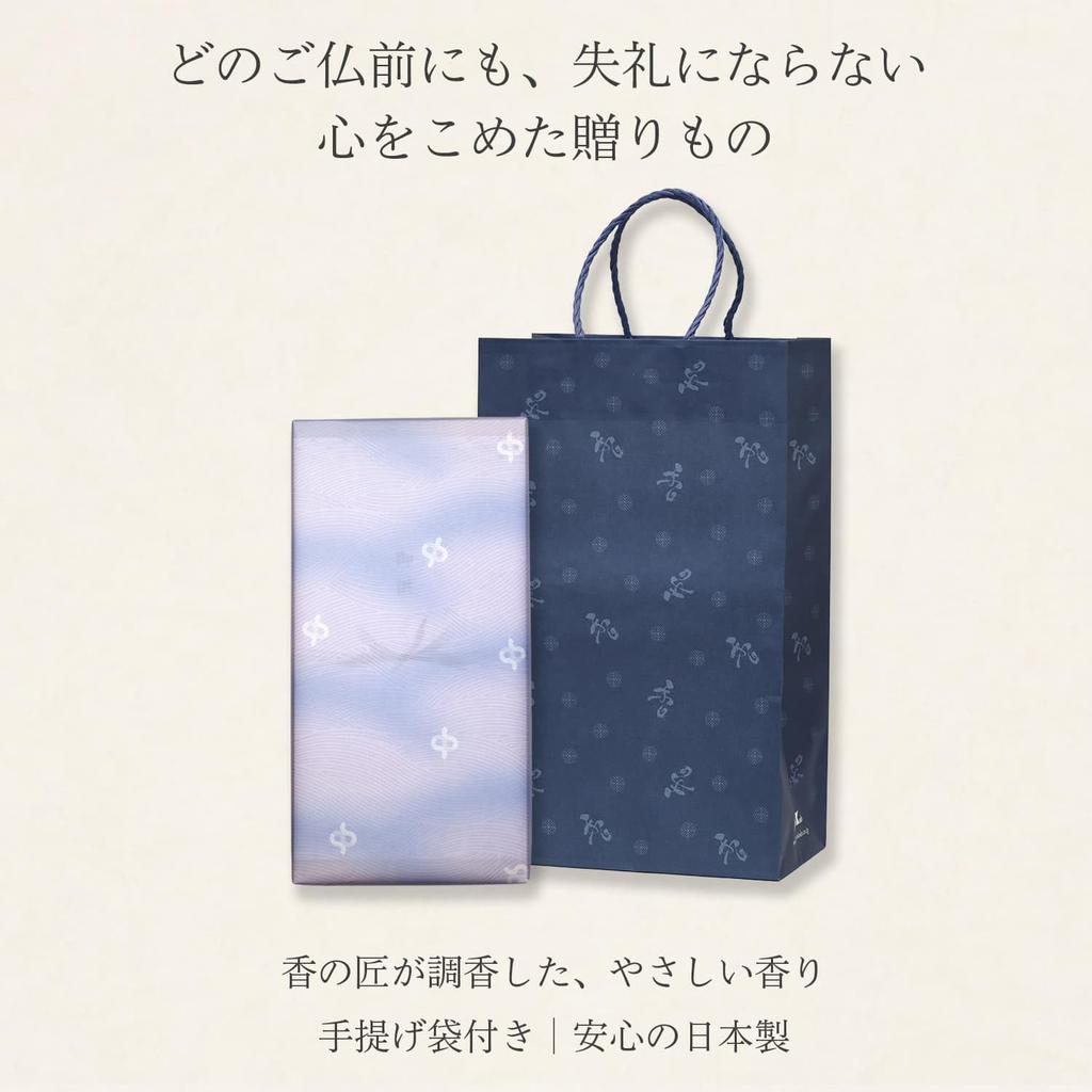 Sympathy Incense Gift Set In Paulownia Wood Box [6 Japanese Flowers, Sandalwood, Inner Wrapping, Condolence Message, Carry Bag Included] Made In