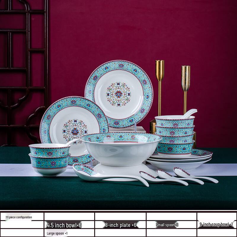 ZISIZ Jingdezhen Enamel Bone China Tableware Set