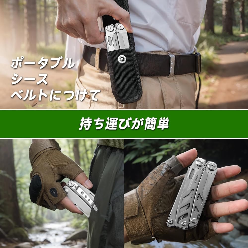 NexTool Flagship Max 14-in-1 Multi-Tool Pliers with Pocket Knife, Safety Lock, Scissors, EDC Camping Tool