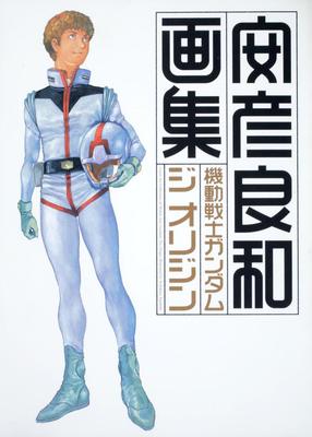 Kurgu – Çizgi Roman ve Manga