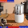 110V Låg ljudnivå Tvättbar Kaffekvarn för Våta/Torra Bönor & Ejiao
