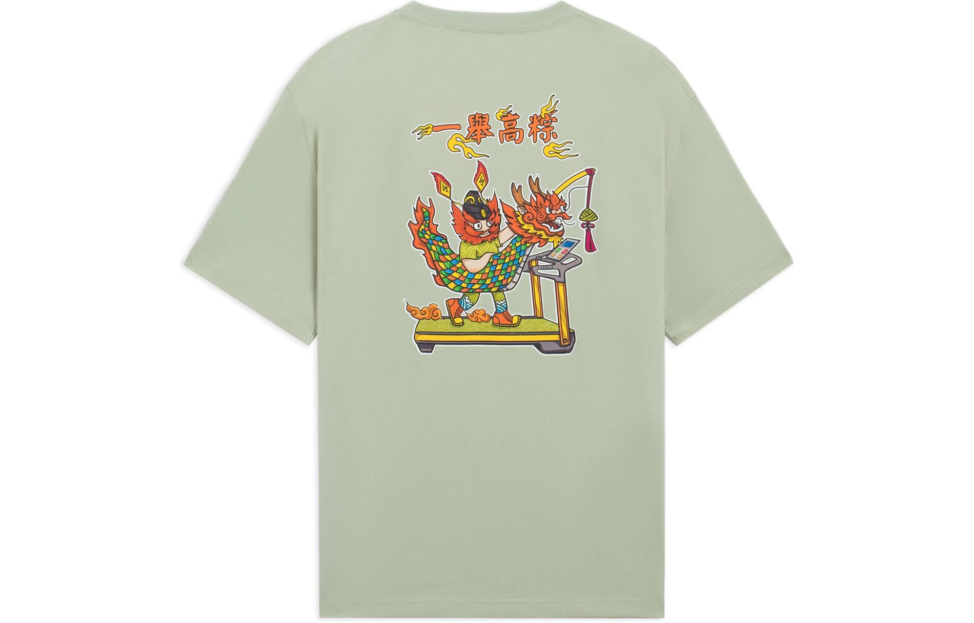 Li Ning Sports Life Collection T Shirt Men s Desert Green AHSS367-5 S