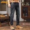 JEEP Men's Straight-Fit Loose Casual Jeans