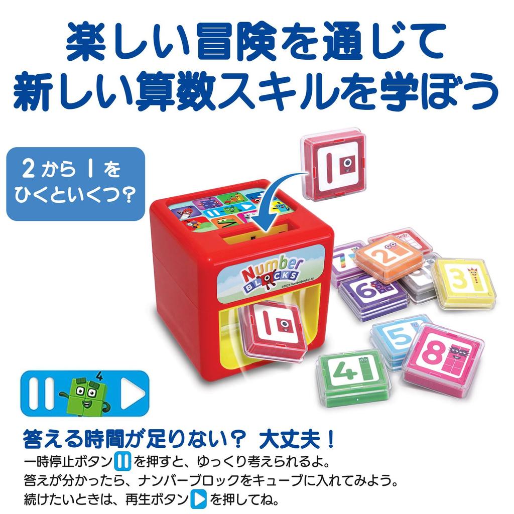 Numberblocks Number Fun Electronic Educational Toy: Number Games with Numbers 1-10 (AN10) - Authentic Product