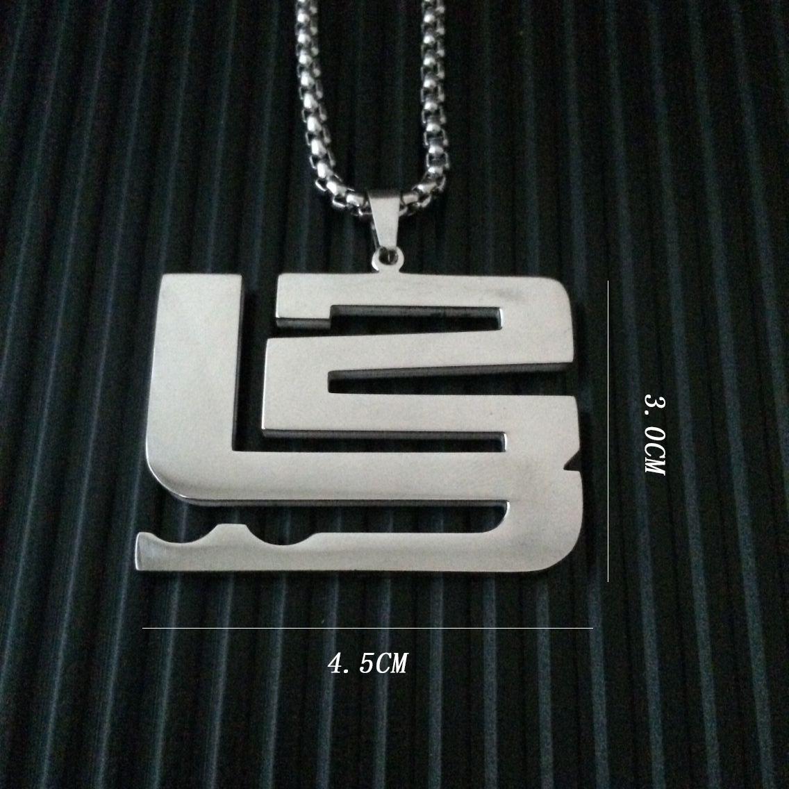 

Баскетбольное спортивное ожерелье из нержавеющей стали, нейтральное, модное, уличное, парный кулон, ожерелье-диско, ожерелье-свитер, не выцветает