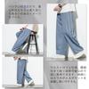 Wide Leg Summer Gaucho Cool Cooling Summer Plus Relaxed Solid Straight Stylish Long Autumn [HMT] Men's Pants, Trousers, Pants, Slacks, Clothing,