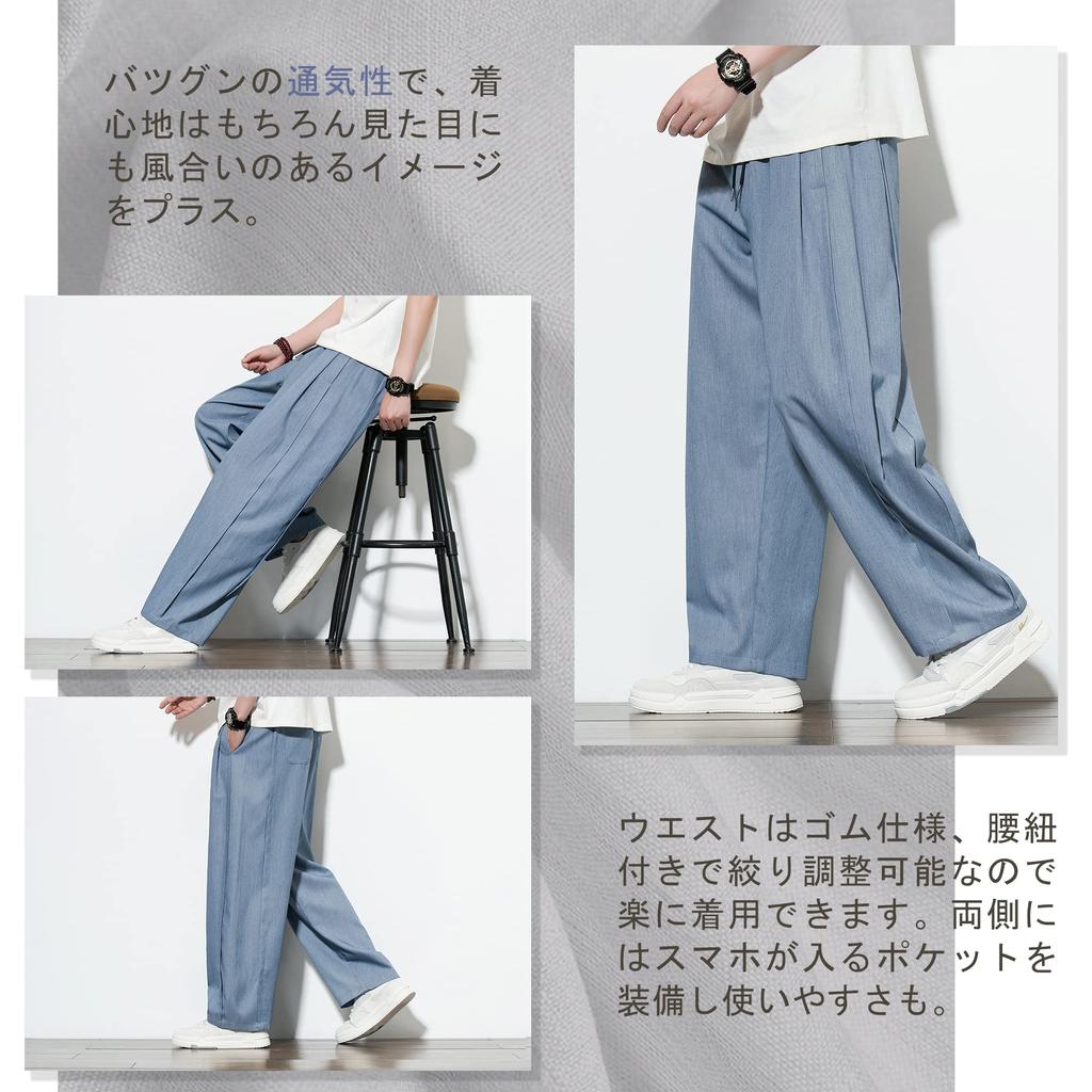 Wide Leg Summer Gaucho Cool Cooling Summer Plus Relaxed Solid Straight Stylish Long Autumn [HMT] Men's Pants, Trousers, Pants, Slacks, Clothing,
