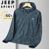 JEEP SPIRIT Men's Ice Silk UV Protection Hooded Fishing Jacket