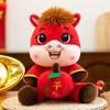 Year of the Horse Zodiac Plush Doll - Red Festive Wedding & Company Gift Ornament