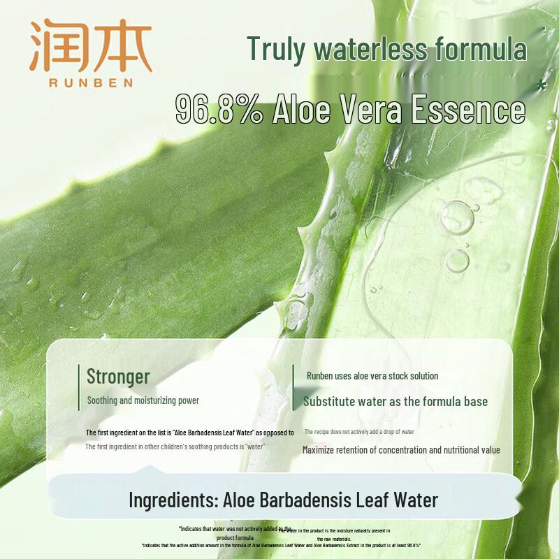 RUNBEN 100g Hydrating Aloe Vera Gel