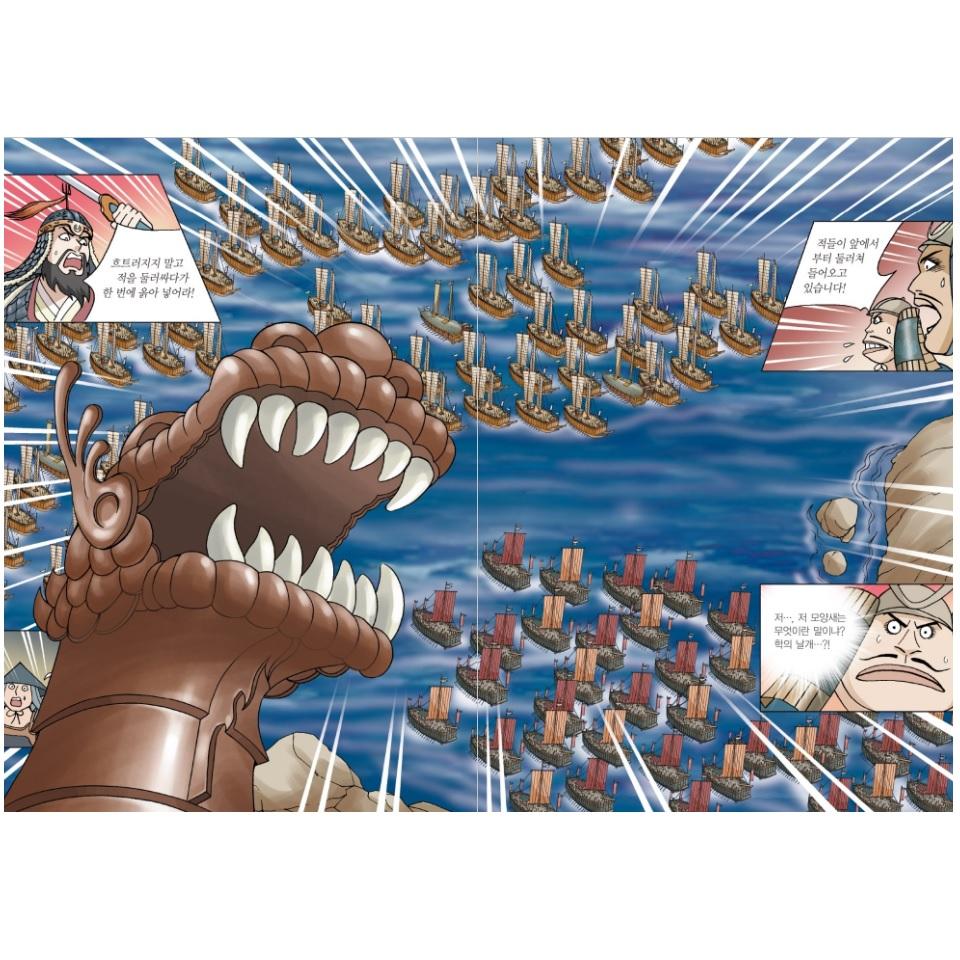 General Yi Sun-sin, Koreas bester Webtoon zur allgemeinen koreanischen Kindererziehung