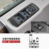 Fit For Ford Raptor F150 2015-2025 Carbon Fiber Car central control panel Interior Modification Stick Car Accessories
