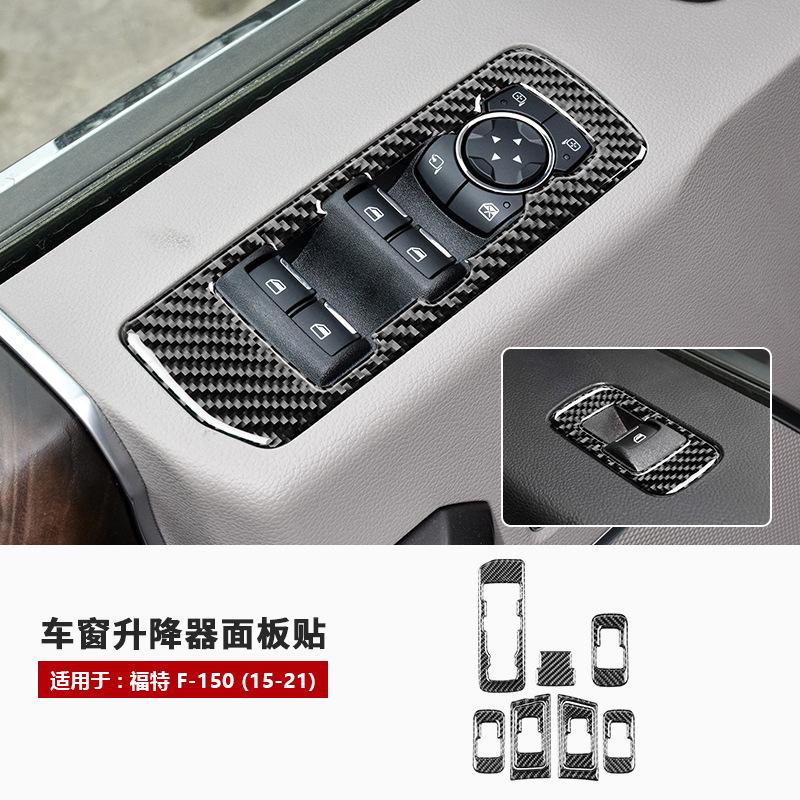 Fit For Ford Raptor F150 2015-2025 Carbon Fiber Car central control panel Interior Modification Stick Car Accessories