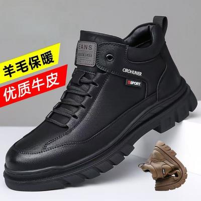 Leder Martin Stiefel 2024 Herren neue britische Stil Arbeitsschuhe Winter Samt High-Top Baumwollschuhe Herren Schneestiefel