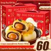 Snowy Niang Egg Yolk Pastry Gift Box - Breakfast Pastries & Mid-Autumn Dim Sum Souvenir