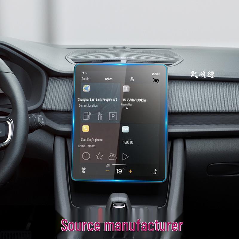 Polestar 1 & 2 Navigation Screen Protector Film & Center Console Sticker