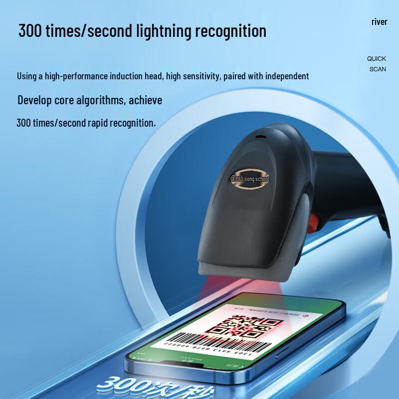 GEPAD Проводной сканер штрих-кодов 1D/2D и QR-кодов