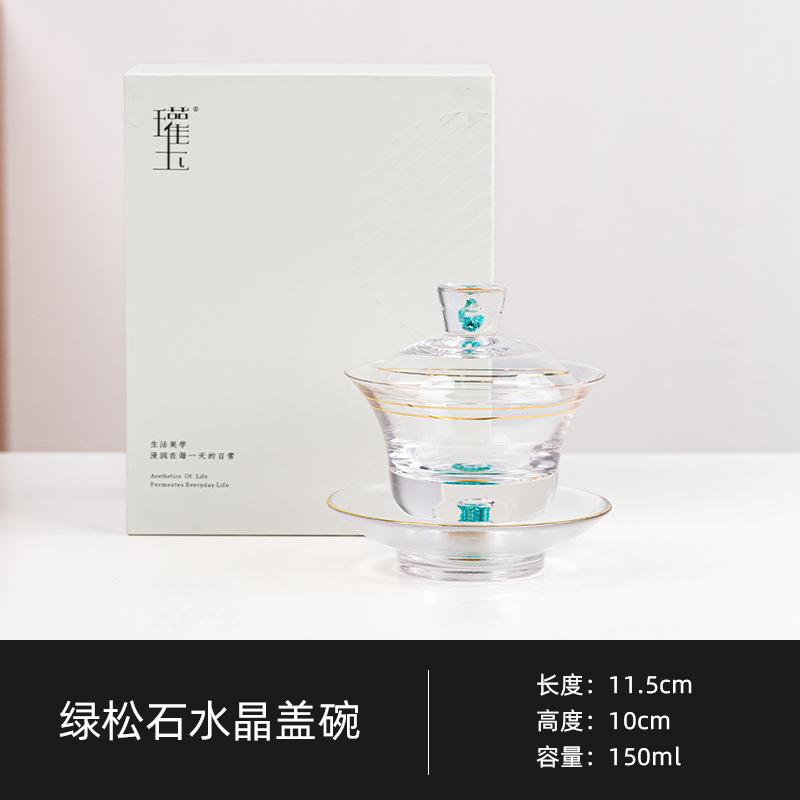 

150ml Turquoise Crystal Glass Gaiwan Aesthetic Tea Tureen Tea Bowl With Lid Kit Tea Maker Cover Bowl Tableware Decoration Craft