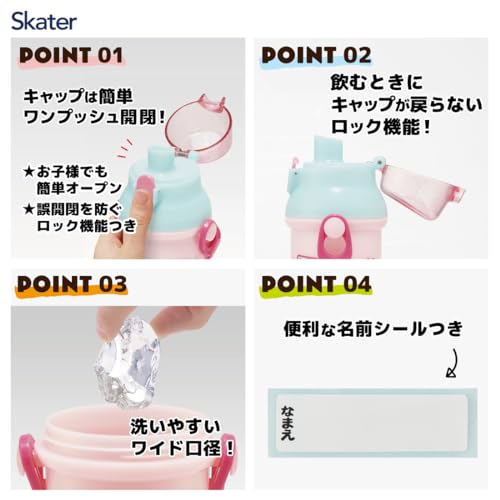 Skater Children's Plastic Water Bottle 480ml One Push Open/Close Antibacterial Child Friendly Lightweight Antibacterial Treatment Made in Japan Paw Pa