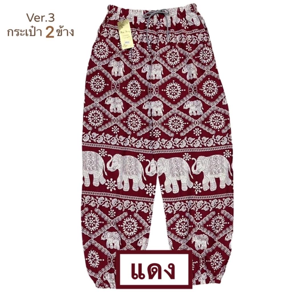 39 Designs Elephant Pants Loose Leg Adjustable Elastic Waistband StrapUnisex Women Men Print Thailand Casual Streetwear Boho Bohemian Retro Vintage