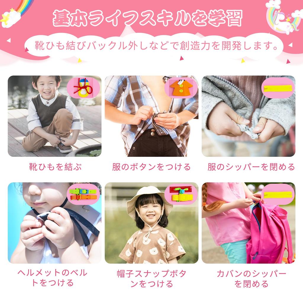 YGKIPEG Montessori Spielzeug Busy Board mit Hiragana-Tabelle für Japanisch und Englisch Mädchen und Pädagogische Fingerspitzenentwicklung für Alter und Übung