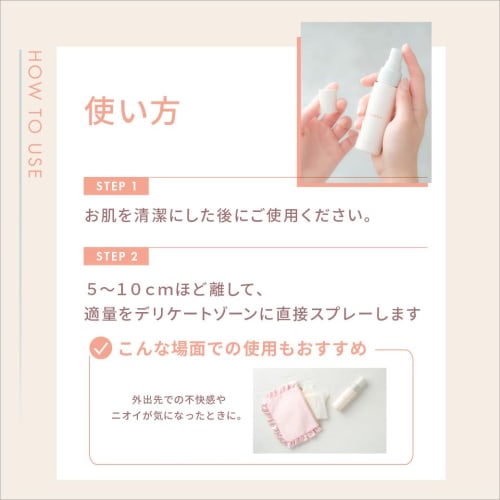 Angfa Femture Milk Mist, Delicate Zone Moisturizing Odor Care, Bergamot and Neroli Scent (50mL)