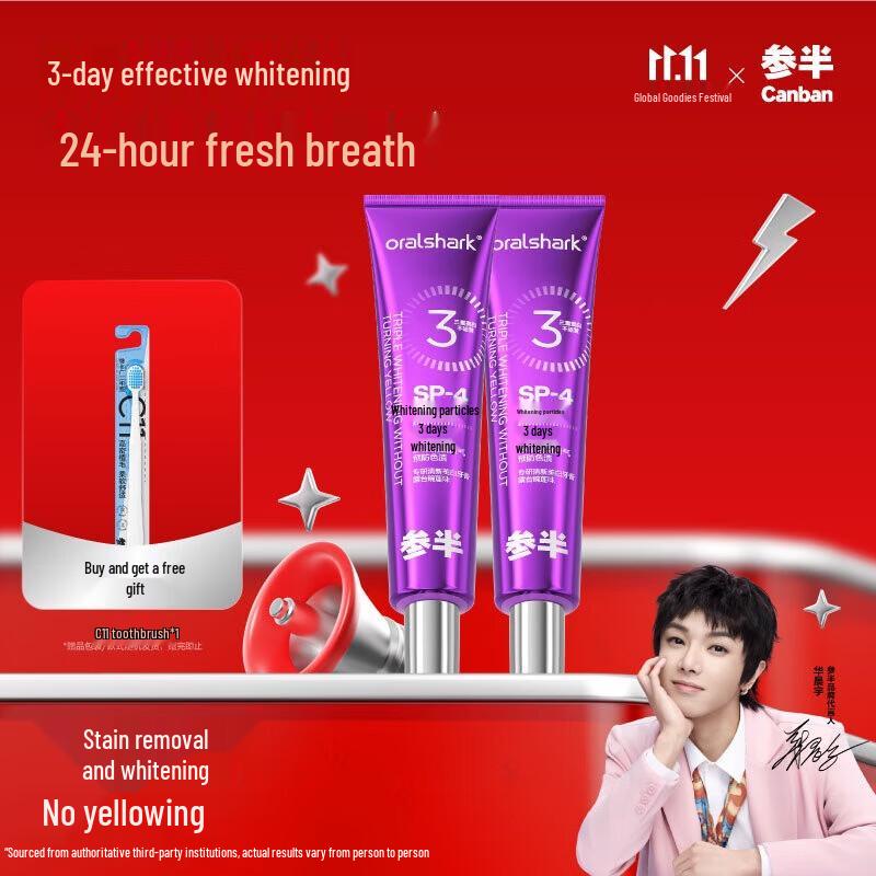 

Semibox Fresh Whitening Toothpaste