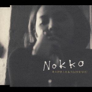 CD NOKKO  KISS ga kikoeru BVDS29004PROMO  2000 Japan Japanese PopRock Used
