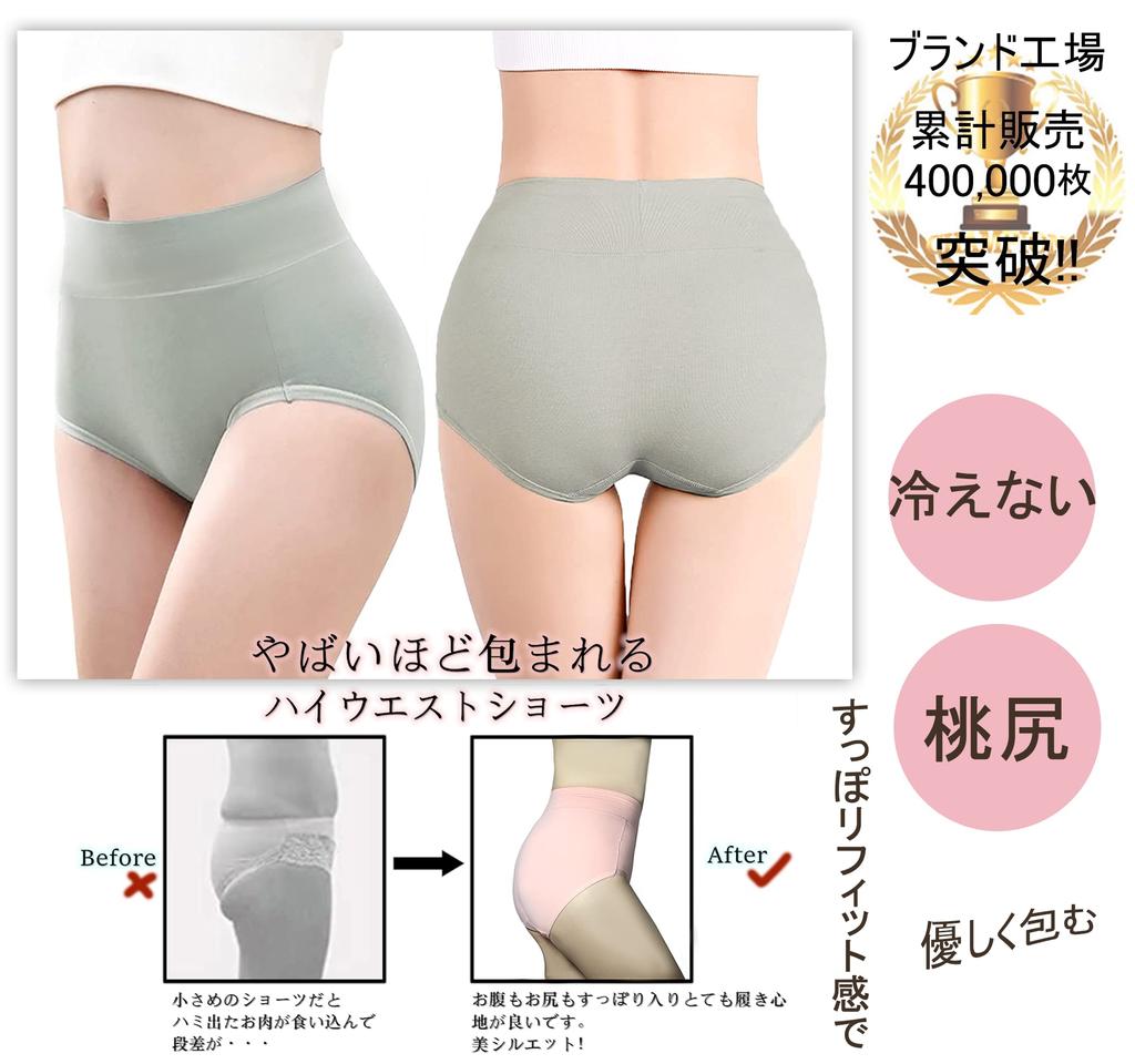 Raefill Cotton Sanitary Seamless Deep Set of Size M Women's 100% Shorts, Moisture-Absorbent, Underwear, Fit, Shapewear, Panties, 6,