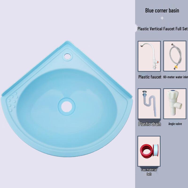Baomu Wall-Mounted Corner Washbasin Set