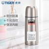 Lightweight Portable Insulated Travel Mug 350ml