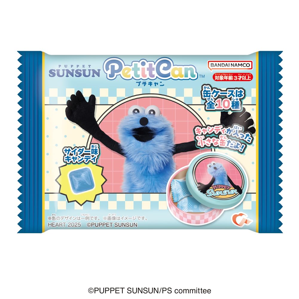 Heart Petit Camp Puppet Sunsun Cider Flavor Toy Set of Candy/Candy [Box 10]