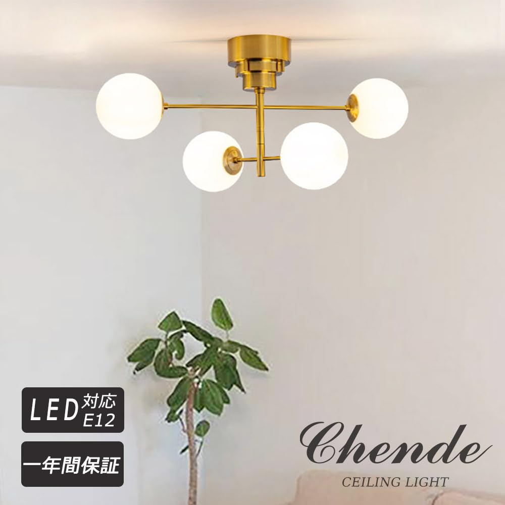 Chende Ceiling Light, Brass and Glass, 4-Light, LED Compatible, Pendant Light, Stylish, Scandinavian, Retro, Antique Style, for Living Room, Dining