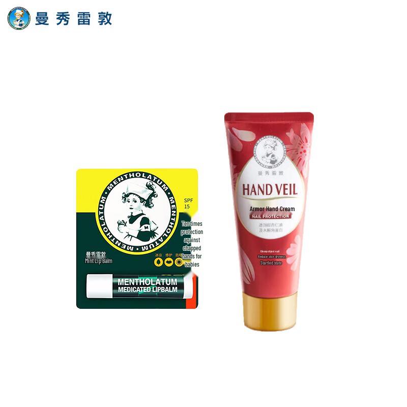 

Mentholatum Mint Lip Balm & Hand Cream Moisturizing Set