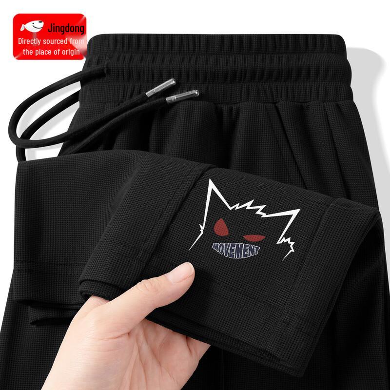 BVVOGUTT Men s Waffle Knit Straight-Leg Casual Pants L