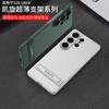 Ultra-Thin PC Phone Case With Integrated Kickstand Strong Magnetic Adsorption Galaxy S26 Ultra S25
