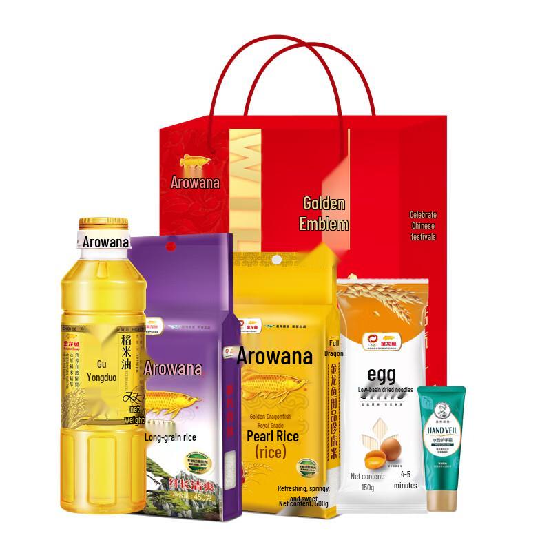 Mentholatum Hand Cream & Arowana Gift Set
