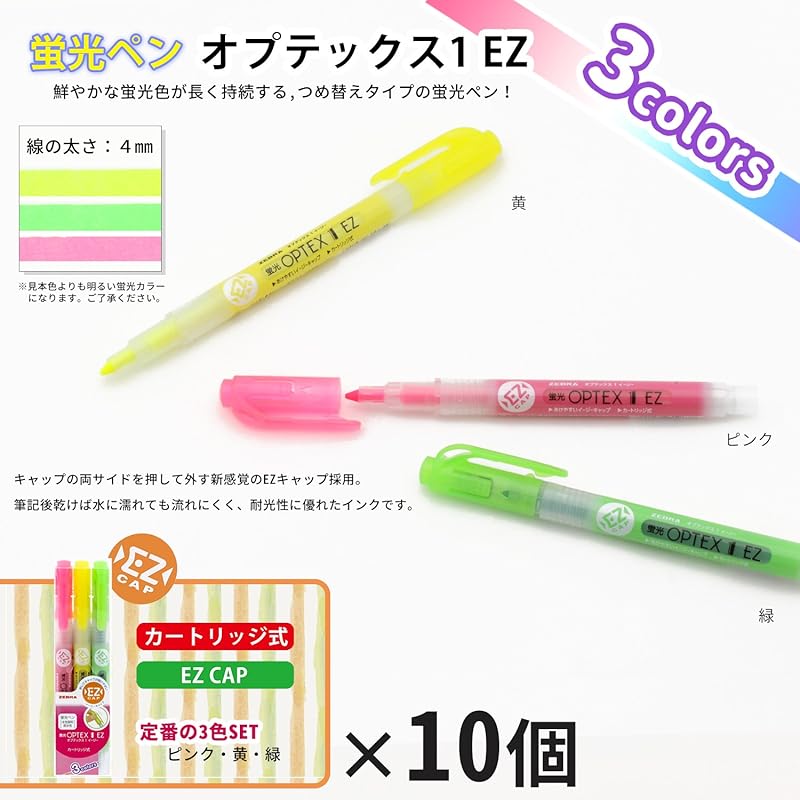 Zebra Optex 1 EZ Highlighter Pens, 3 Colors, 10-Pack (B-WKS11-3C)